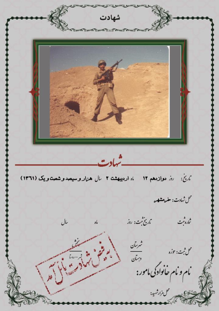 فاقد تصویر